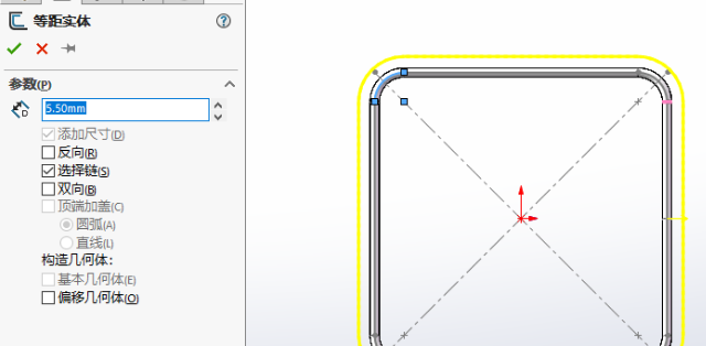 solidworks画叶轮实例